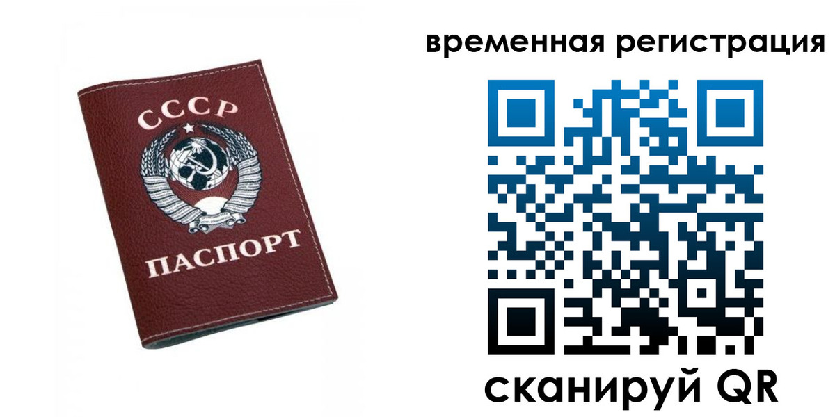 регистрация для дет. сада в Кудрово